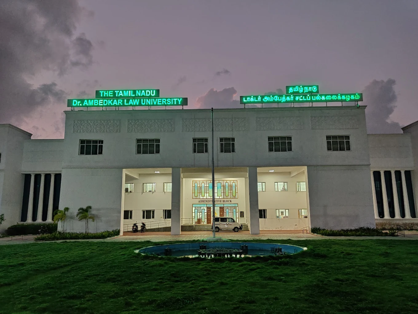 Dr. Ambedkar Government Law College